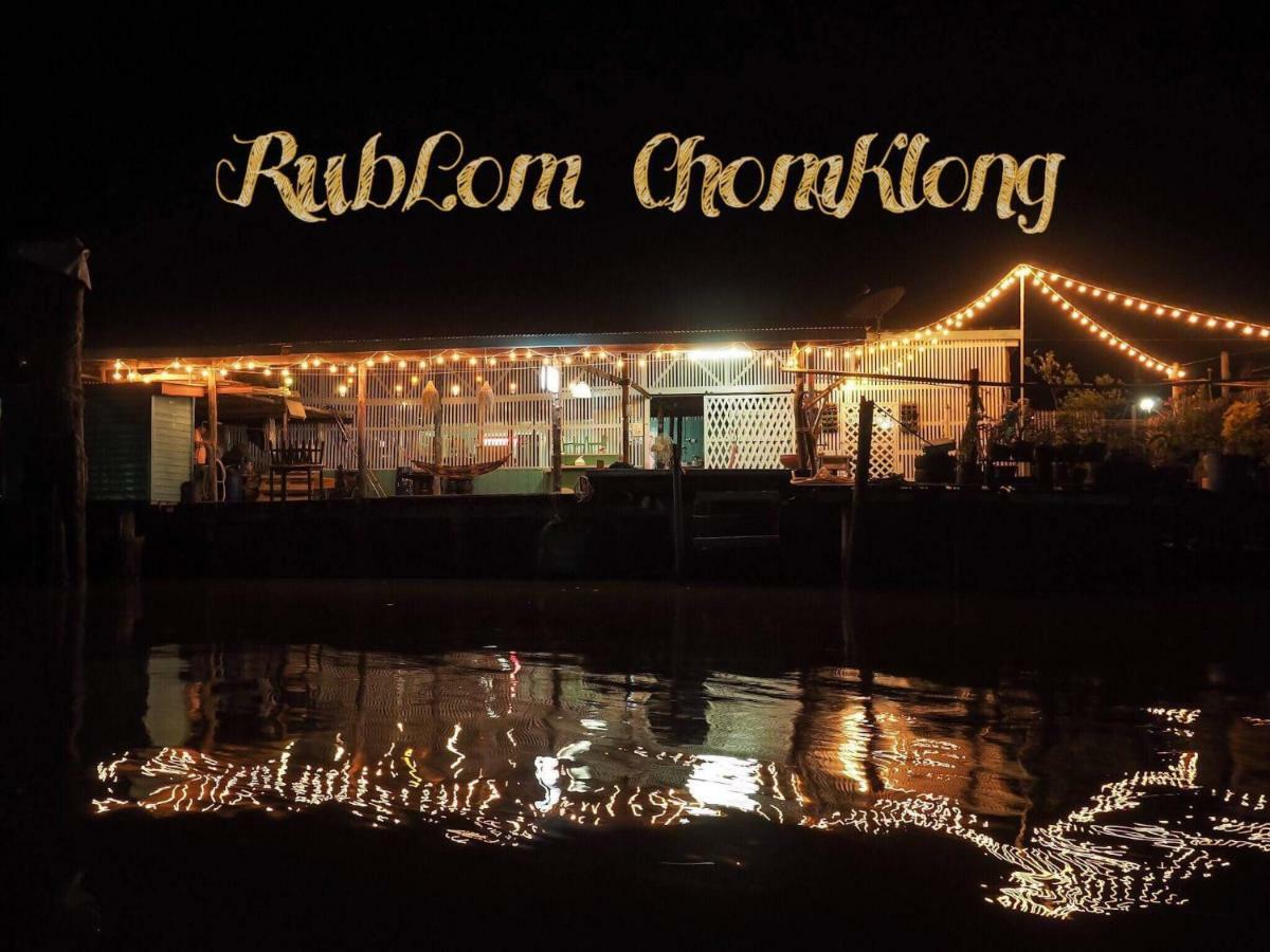 Rub Lom Chom Klong Homestay Чумфон Екстериор снимка